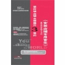 女裝店鋪專(zhuān)用音樂(lè)線上課程