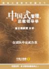 在團(tuán)隊中完成自我線上課程
