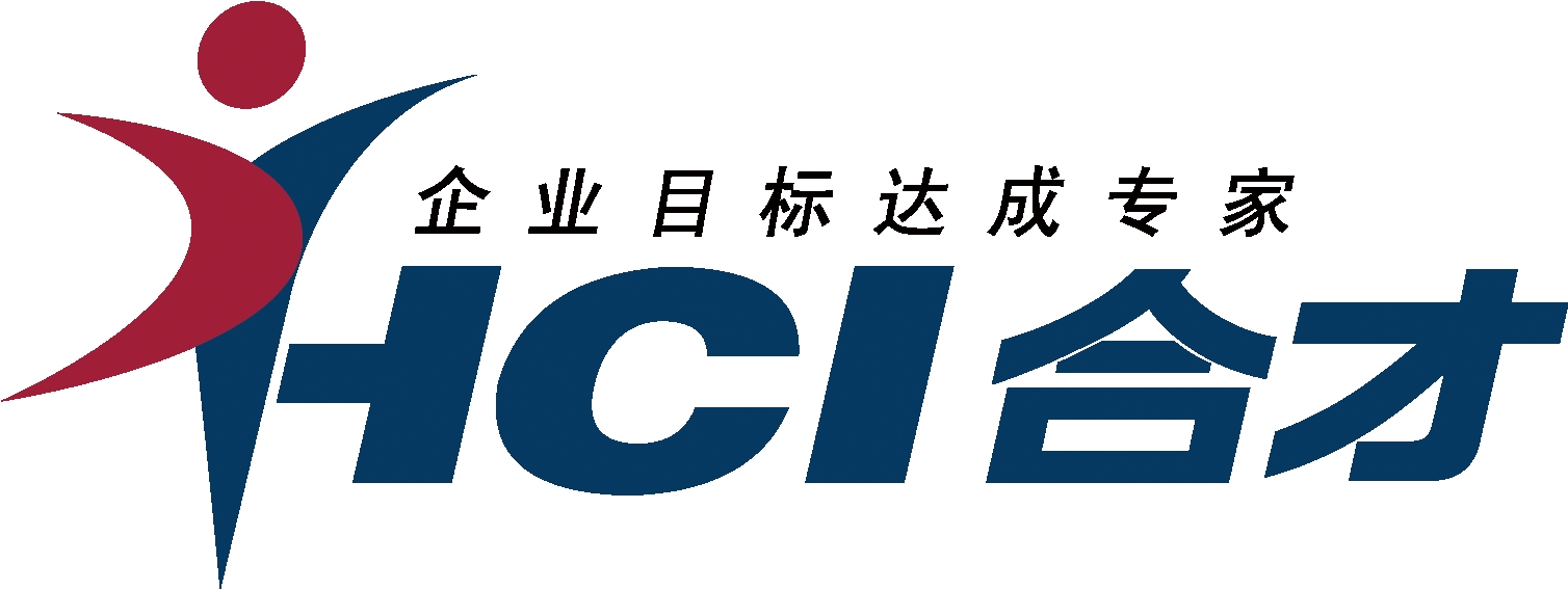 廣州合才企業(yè)管理咨詢有限公司