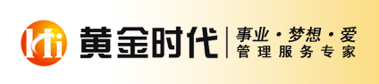 長沙黃金時代文化傳播有限公司