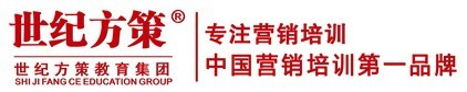 深圳市世紀方策企業(yè)管理咨詢有限公司