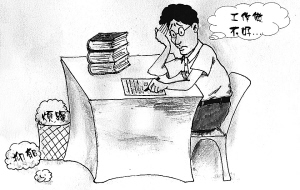 企業(yè)要做好員工情緒調(diào)節(jié)器