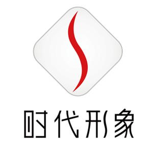 時代形象管理集團(tuán)中國有限公司