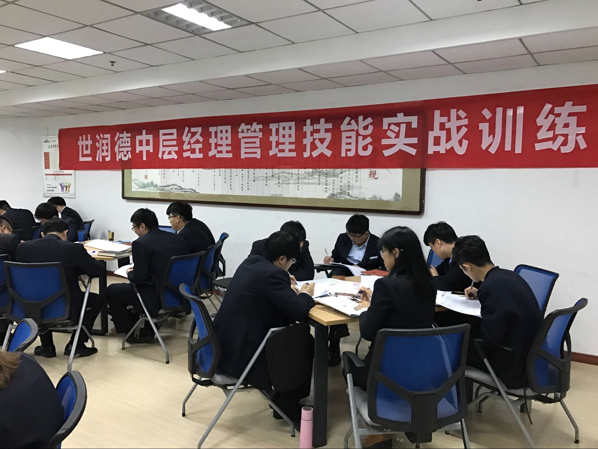 12月3日蔣小華老師《角色定位與管理認(rèn)知》在世潤德工程項(xiàng)目管理有限公司內(nèi)訓(xùn)取得圓滿成功！