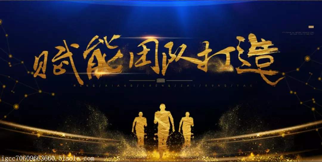  我們應(yīng)賦權(quán)給誰(shuí)？