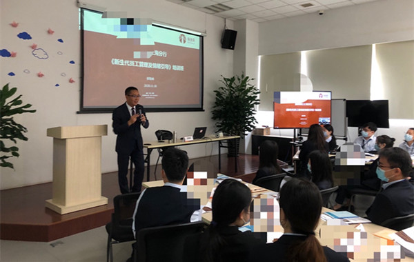 浦東發(fā)展銀行《新生代員工管理及情緒引導(dǎo)》課程順利完成！