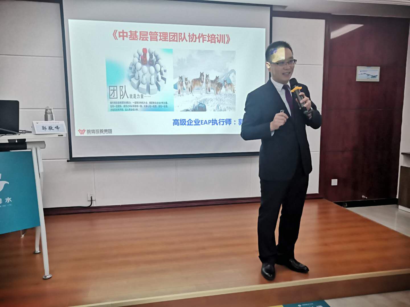 安徽某排水有限公司《中基層管理團(tuán)隊(duì)協(xié)作培訓(xùn)》圓滿完成！