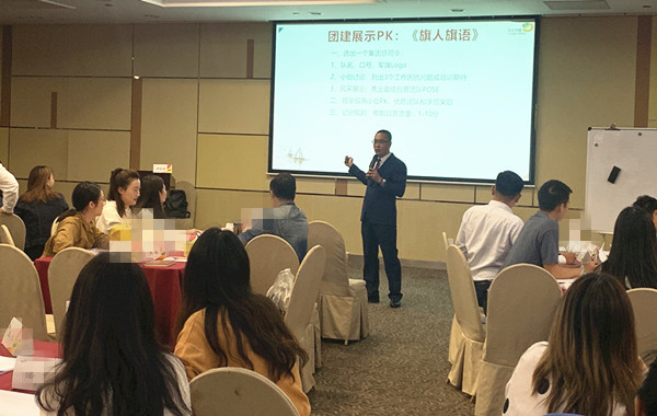 南京某知名廣告?zhèn)髅焦尽肚榫w與壓力管理》兩天課程完美收官！