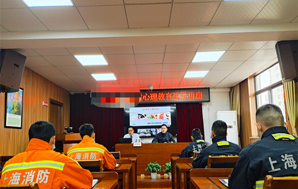 上海消防救援《進(jìn)博會心理疏導(dǎo)》培訓(xùn)精彩瞬間！