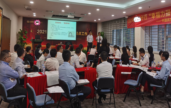 中國(guó)民生銀行某分行《員工心理調(diào)整與壓力疏導(dǎo)》課程精彩花絮！