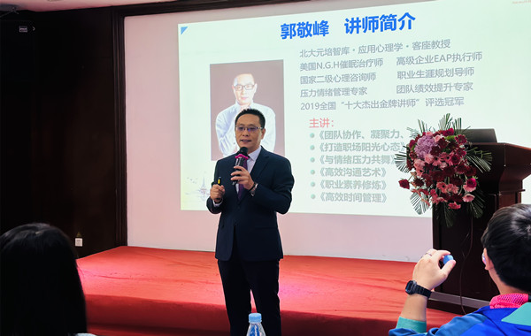 返聘！中國平安人壽保險(xiǎn)股份《團(tuán)隊(duì)協(xié)作、凝聚力、執(zhí)行力》培訓(xùn)圓滿結(jié)束！