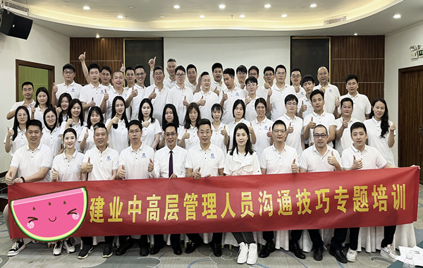 深圳某建設(shè)集團(tuán)《中高層管理者高情商溝通藝術(shù)》課程精彩回顧！