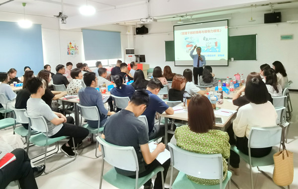 幼教裝備龍頭企業(yè)-某文教上市公司《管理干部情商與領(lǐng)導(dǎo)力修煉》圓滿交付！