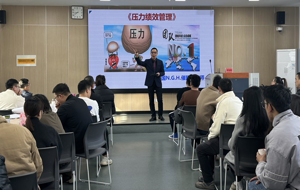 浙江省某政府領(lǐng)導(dǎo)干部數(shù)字經(jīng)濟(jì)發(fā)展專題培訓(xùn)班《壓力績(jī)效管理》圓滿完成！