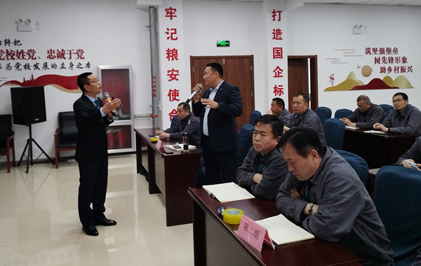 山東華瑞集團面業(yè)公司《經(jīng)銷商管理客戶開發(fā)及催眠式銷售秘笈》圓滿結(jié)束！